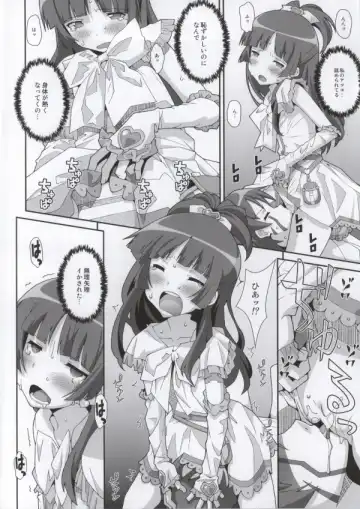 [Frunbell] TYPE-27 Fhentai - Page 5