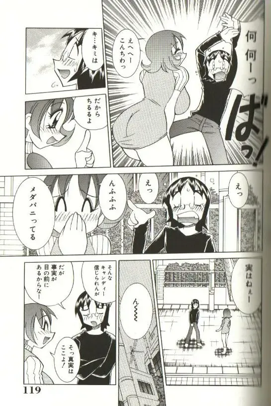 [Kawamoto Hiroshi] CHIRURU Fhentai - Page 113