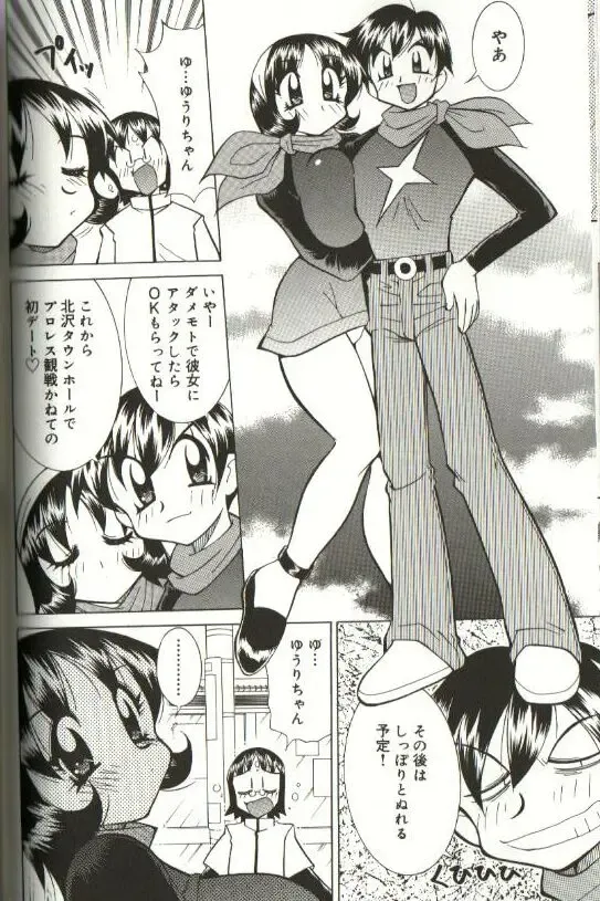 [Kawamoto Hiroshi] CHIRURU Fhentai - Page 132