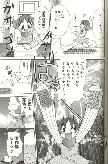 [Kawamoto Hiroshi] CHIRURU Fhentai - Page 107