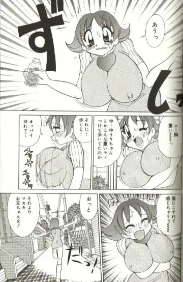 [Kawamoto Hiroshi] CHIRURU Fhentai - Page 111