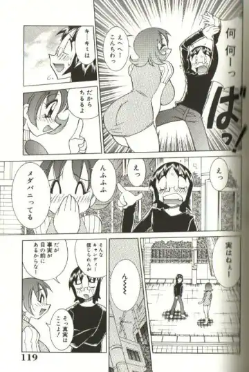 [Kawamoto Hiroshi] CHIRURU Fhentai - Page 113