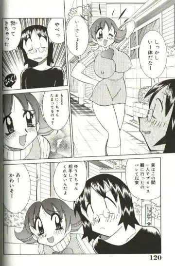 [Kawamoto Hiroshi] CHIRURU Fhentai - Page 114