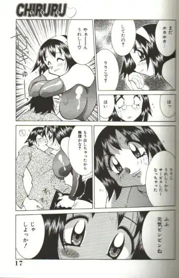 [Kawamoto Hiroshi] CHIRURU Fhentai - Page 15