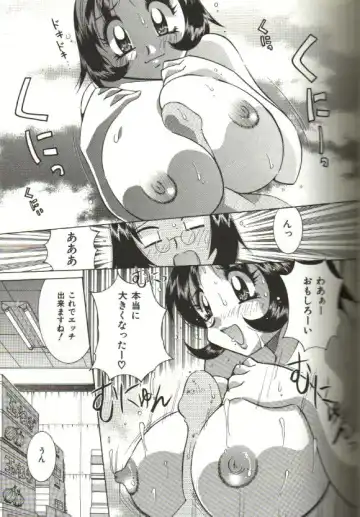 [Kawamoto Hiroshi] CHIRURU Fhentai - Page 33