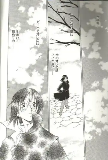 [Kawamoto Hiroshi] CHIRURU Fhentai - Page 40