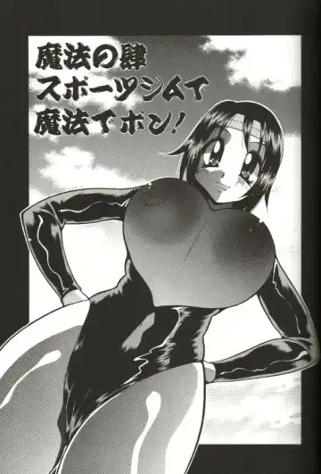 [Kawamoto Hiroshi] CHIRURU Fhentai - Page 55