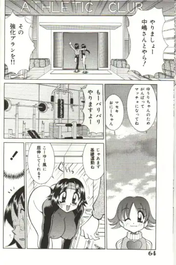 [Kawamoto Hiroshi] CHIRURU Fhentai - Page 58