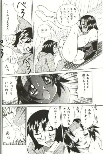 [Kawamoto Hiroshi] CHIRURU Fhentai - Page 64