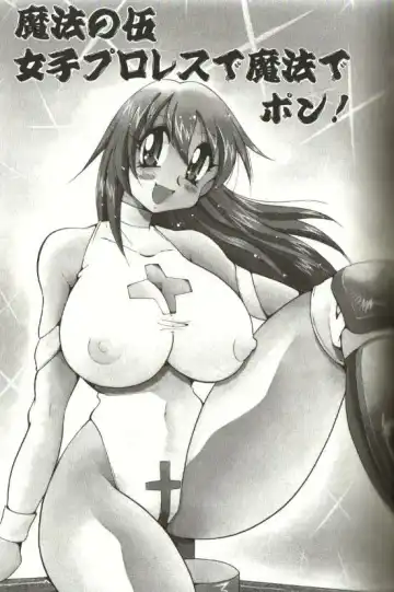 [Kawamoto Hiroshi] CHIRURU Fhentai - Page 69