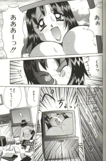 [Kawamoto Hiroshi] CHIRURU Fhentai - Page 7