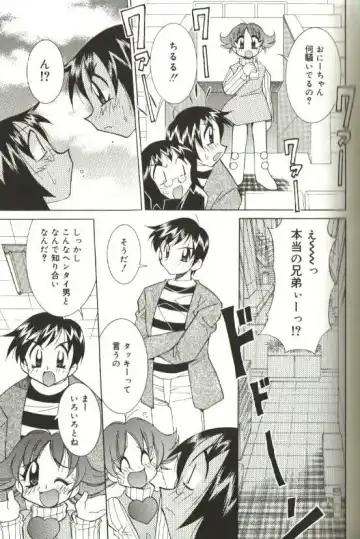 [Kawamoto Hiroshi] CHIRURU Fhentai - Page 77