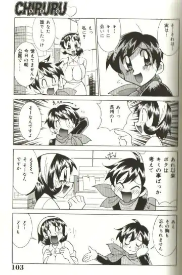 [Kawamoto Hiroshi] CHIRURU Fhentai - Page 97