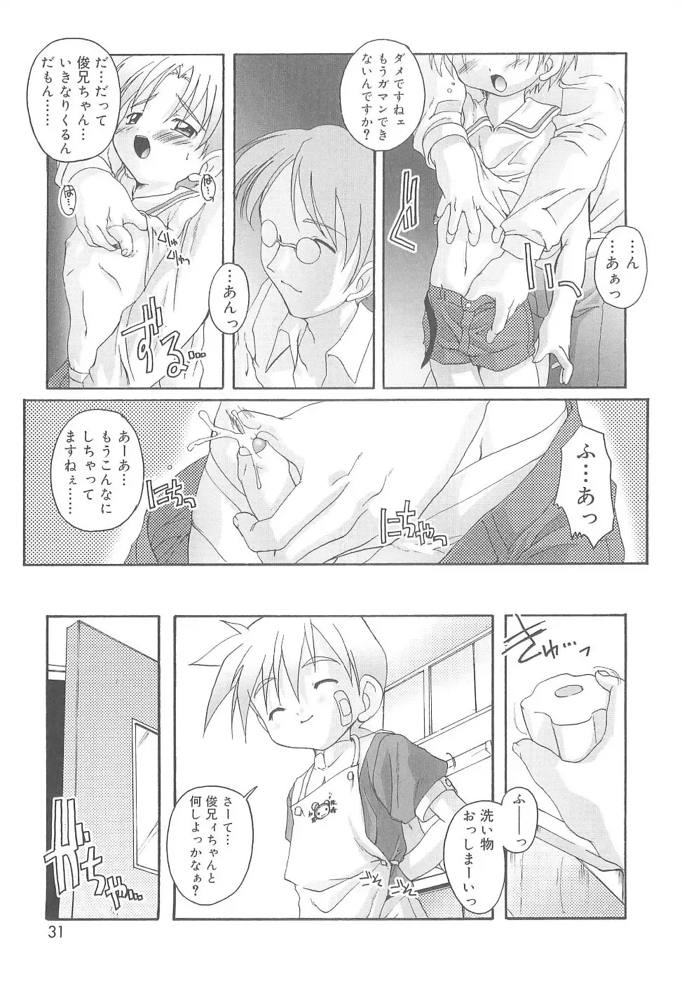 [Takase Yuu] Otokonoko Katsudou Houkokusho - Otokonoko Activity Report Fhentai - Page 31