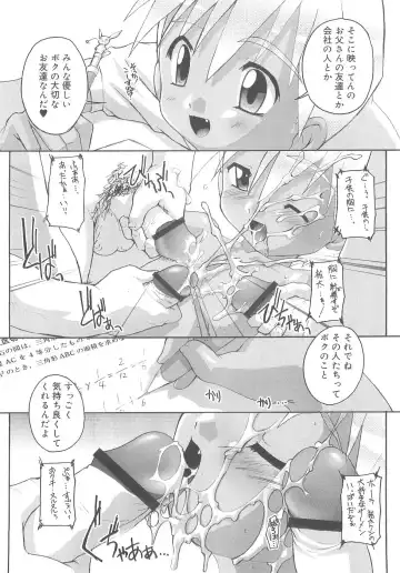 [Takase Yuu] Otokonoko Katsudou Houkokusho - Otokonoko Activity Report Fhentai - Page 13