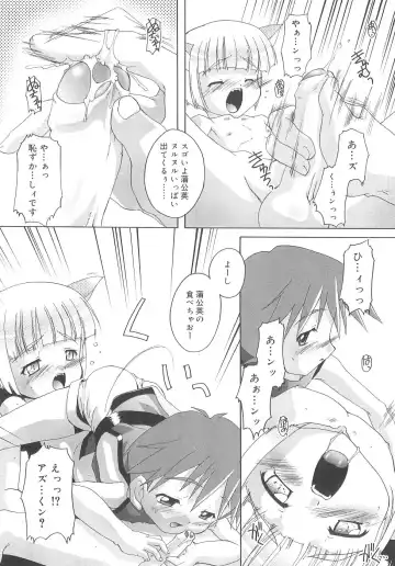 [Takase Yuu] Otokonoko Katsudou Houkokusho - Otokonoko Activity Report Fhentai - Page 152