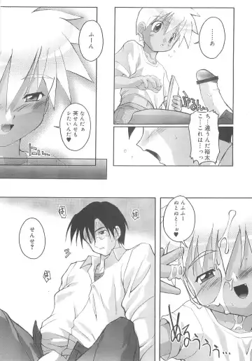 [Takase Yuu] Otokonoko Katsudou Houkokusho - Otokonoko Activity Report Fhentai - Page 17