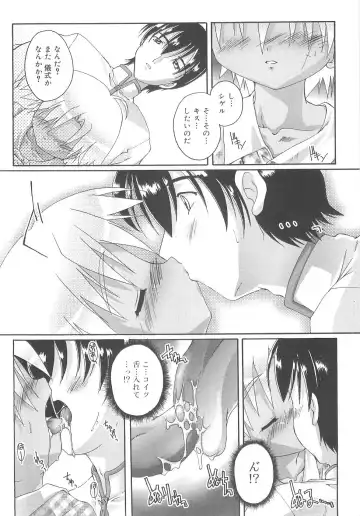 [Takase Yuu] Otokonoko Katsudou Houkokusho - Otokonoko Activity Report Fhentai - Page 172