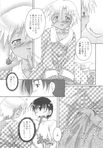 [Takase Yuu] Otokonoko Katsudou Houkokusho - Otokonoko Activity Report Fhentai - Page 173
