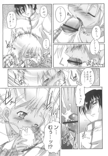 [Takase Yuu] Otokonoko Katsudou Houkokusho - Otokonoko Activity Report Fhentai - Page 175