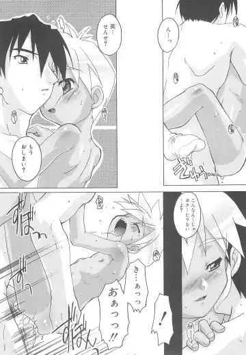 [Takase Yuu] Otokonoko Katsudou Houkokusho - Otokonoko Activity Report Fhentai - Page 22