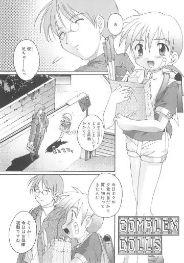 [Takase Yuu] Otokonoko Katsudou Houkokusho - Otokonoko Activity Report Fhentai - Page 27