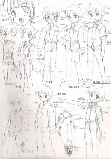 [Takase Yuu] Otokonoko Katsudou Houkokusho - Otokonoko Activity Report Fhentai - Page 3