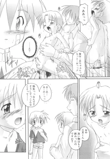 [Takase Yuu] Otokonoko Katsudou Houkokusho - Otokonoko Activity Report Fhentai - Page 32