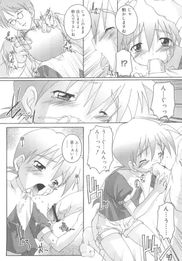 [Takase Yuu] Otokonoko Katsudou Houkokusho - Otokonoko Activity Report Fhentai - Page 37