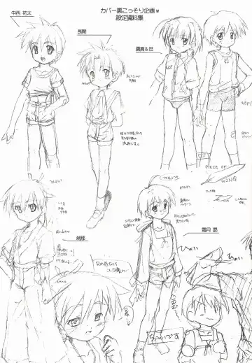 [Takase Yuu] Otokonoko Katsudou Houkokusho - Otokonoko Activity Report Fhentai - Page 4