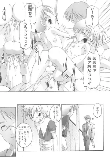 [Takase Yuu] Otokonoko Katsudou Houkokusho - Otokonoko Activity Report Fhentai - Page 45