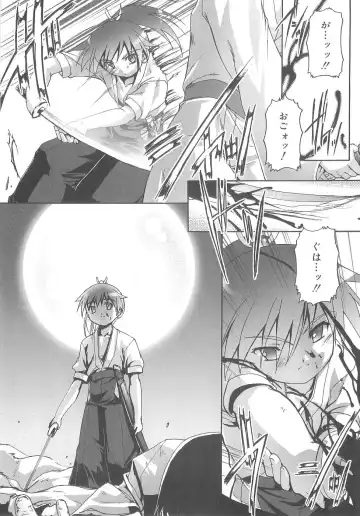 [Takase Yuu] Otokonoko Katsudou Houkokusho - Otokonoko Activity Report Fhentai - Page 47