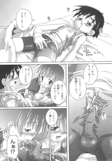 [Takase Yuu] Otokonoko Katsudou Houkokusho - Otokonoko Activity Report Fhentai - Page 93