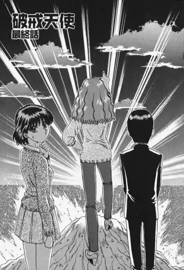 [Chiba Takerou] Hakai Tenshi - A Fallen Angel Fhentai - Page 106