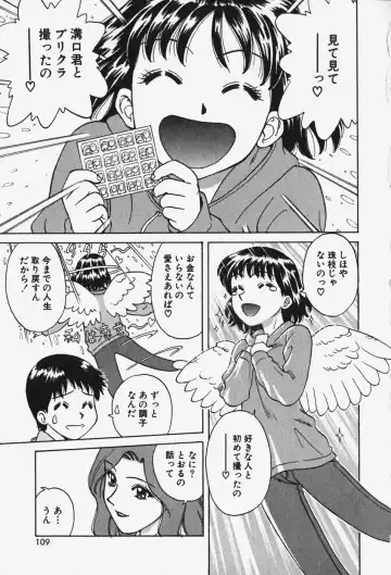 [Chiba Takerou] Hakai Tenshi - A Fallen Angel Fhentai - Page 114