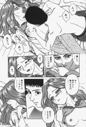 [Chiba Takerou] Hakai Tenshi - A Fallen Angel Fhentai - Page 118