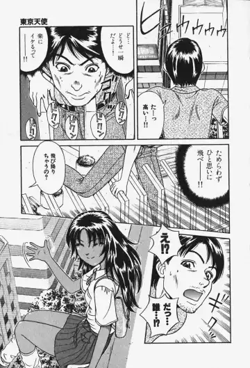 [Chiba Takerou] Hakai Tenshi - A Fallen Angel Fhentai - Page 128