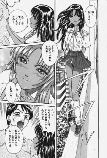 [Chiba Takerou] Hakai Tenshi - A Fallen Angel Fhentai - Page 130