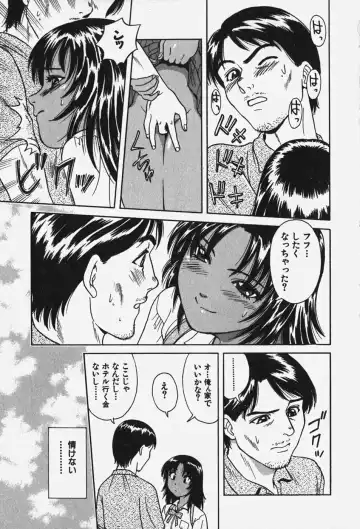 [Chiba Takerou] Hakai Tenshi - A Fallen Angel Fhentai - Page 132