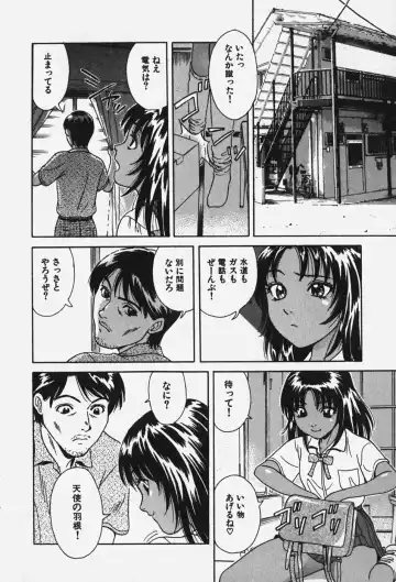 [Chiba Takerou] Hakai Tenshi - A Fallen Angel Fhentai - Page 133