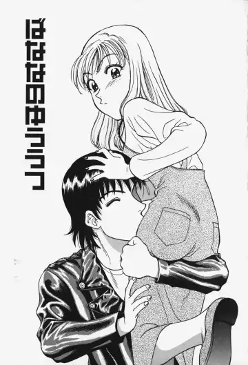 [Chiba Takerou] Hakai Tenshi - A Fallen Angel Fhentai - Page 146