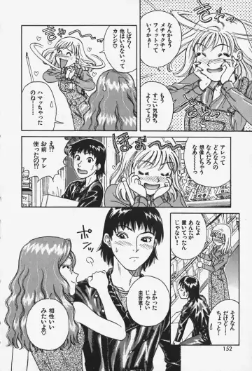 [Chiba Takerou] Hakai Tenshi - A Fallen Angel Fhentai - Page 157