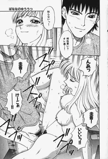 [Chiba Takerou] Hakai Tenshi - A Fallen Angel Fhentai - Page 164