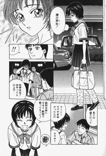 [Chiba Takerou] Hakai Tenshi - A Fallen Angel Fhentai - Page 168