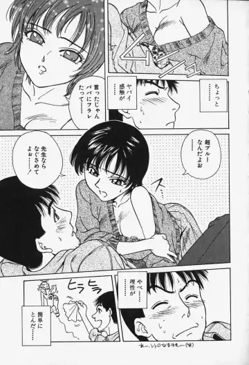 [Chiba Takerou] Hakai Tenshi - A Fallen Angel Fhentai - Page 174