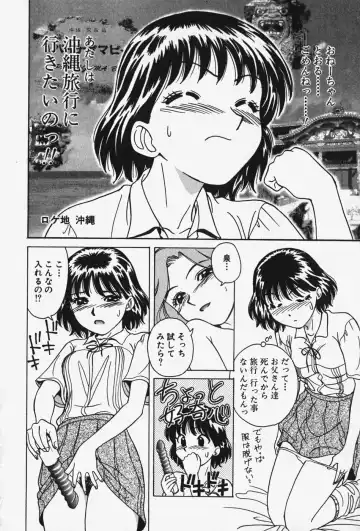 [Chiba Takerou] Hakai Tenshi - A Fallen Angel Fhentai - Page 49