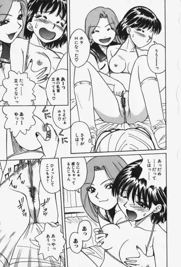 [Chiba Takerou] Hakai Tenshi - A Fallen Angel Fhentai - Page 82