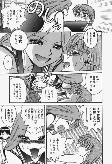 [Chiba Takerou] Hakai Tenshi - A Fallen Angel Fhentai - Page 84