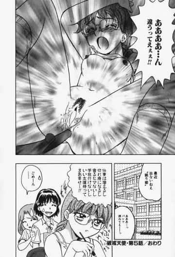 [Chiba Takerou] Hakai Tenshi - A Fallen Angel Fhentai - Page 89