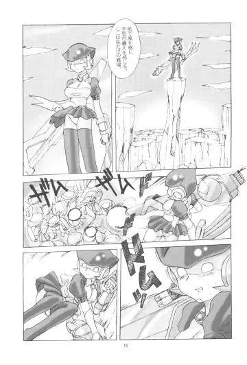 Momo-an Vol.12 Fhentai - Page 12